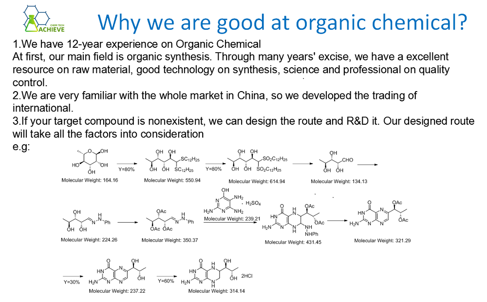 Yeast extract Chemical | Shaanxi BLOOM Tech Co., Ltd Yeast extract Chemical | Shaanxi BLOOM Tech Co., Ltd